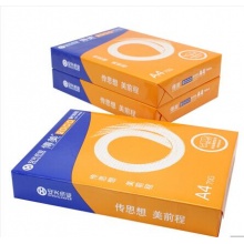 传美 A4 70克复印纸 500张/包 5包/箱