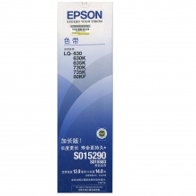 爱普生（EPSON） S015290色带架 
