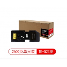 莱盛光标 LSGB-TK-5233K 黑色粉盒 墨粉/碳粉
