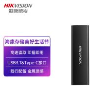 海康威视（HIKVISION）HS-ESSD-T200N 1TB Type-c USB3.1移动硬盘 固态（PSSD）金属质感 小巧便携 3年质保 