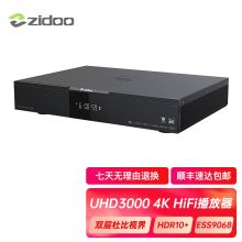 泰视 UHD3000 HDR 4K蓝光高清硬盘播放器 无损HIFI解码数播机双层杜比视界 新品 UHD3000 现货速发